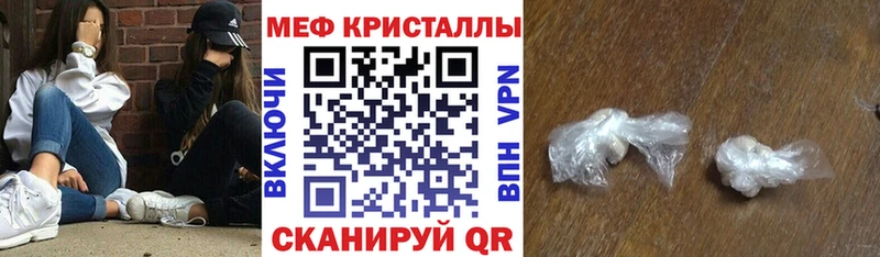 Купить наркотики Грозный MDMA  МЕФ  ГАШИШ  APVP 
