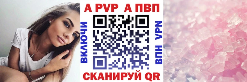 Alpha-PVP VHQ  kraken ссылки  Грозный 