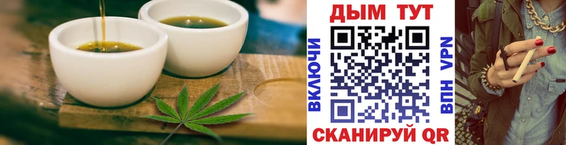 где найти   Грозный  ссылка на мегу ТОР  Печенье с ТГК марихуана 