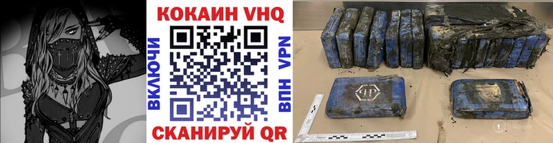 КОКАИН Боливия  Грозный 