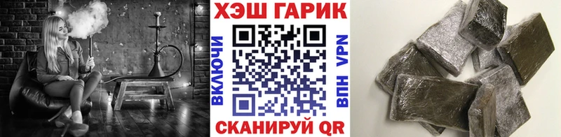дарк нет как зайти наркота Грозный ГАШИШ Premium