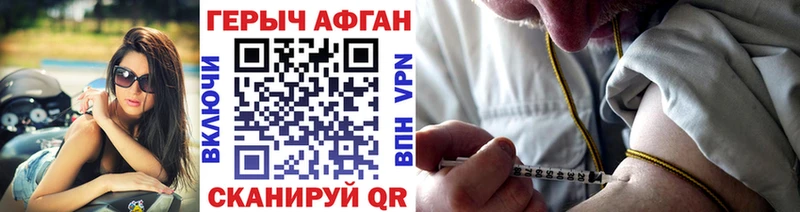 где можно купить   Грозный  Героин афганец 