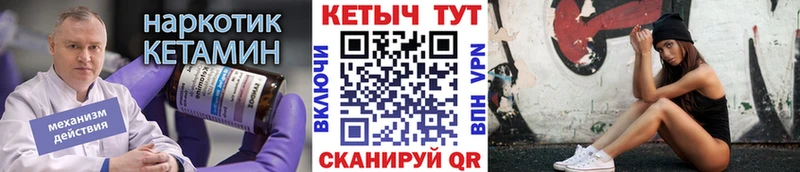 Кетамин VHQ даркнет сайт Грозный