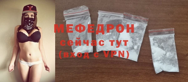 прущая мука Горнозаводск