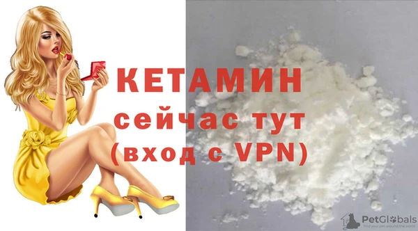 Альфа ПВП Абаза
