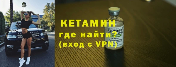 Альфа ПВП Абаза