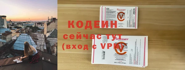 Альфа ПВП Абаза