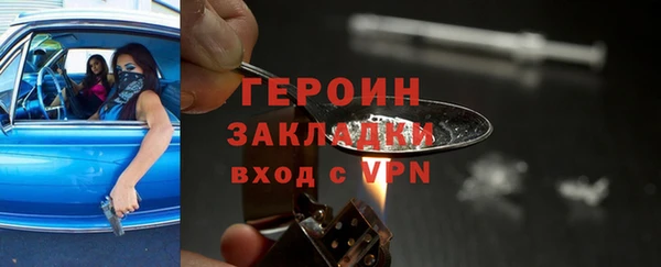 Альфа ПВП Абаза