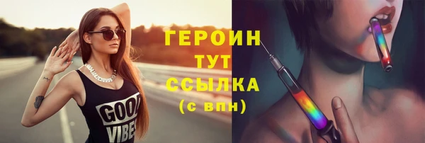 кокаин колумбия Абдулино