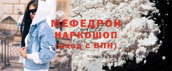 Альфа ПВП Абаза