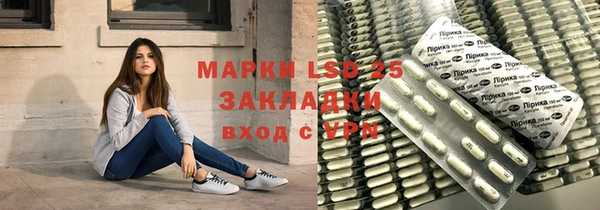 кокаин VHQ Алексеевка