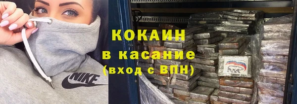 кокаин VHQ Алексеевка