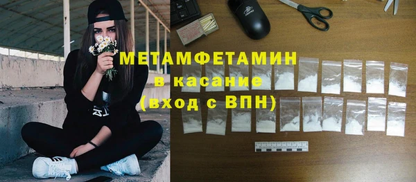 кокаин VHQ Алексеевка