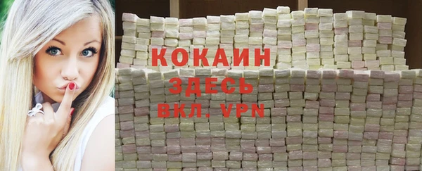 кокаин VHQ Алексеевка