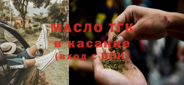 Альфа ПВП Абаза