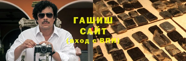 кокаин VHQ Алексеевка