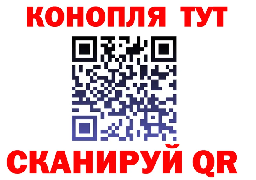 Canna-Cookies марихуана как войти площадка blacksprut Грозный