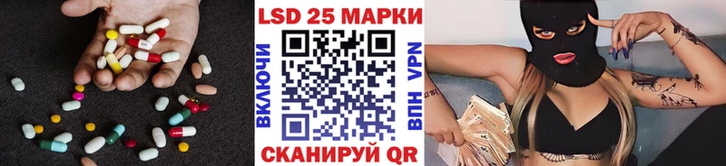 Лсд 25 экстази кислота  Грозный 