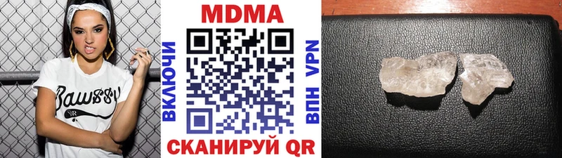 что такое   Грозный  MDMA crystal 