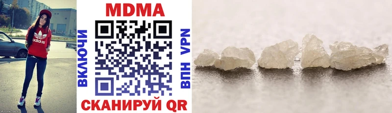 МДМА crystal Грозный