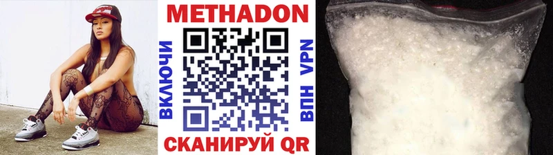 Метадон мёд Грозный