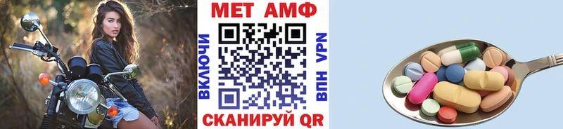 гидра сайт  Грозный  МЕТАМФЕТАМИН витя 