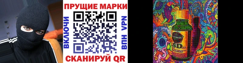 Марки 25I-NBOMe 1,5мг  Грозный 