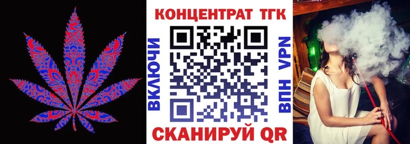 МЕГА ССЫЛКА  Грозный  сайты даркнета телеграм  ТГК Wax 