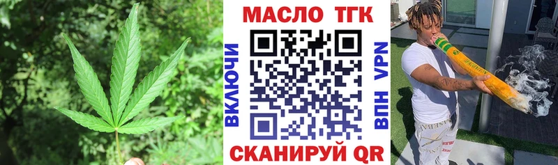 Дистиллят ТГК гашишное масло Грозный